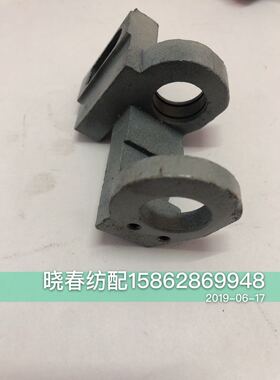 丰田喷气织布机配件 丰田左剪刀座J1320-15010-00剪刀底座