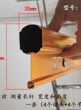 升降晾衣架阳台手摇器把手手柄凉衣架杆子吊球环堵头专用维修配件