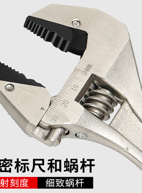 自紧万能活扳手快速棘轮活动扳手多功能管活两用开口扳子万用管钳