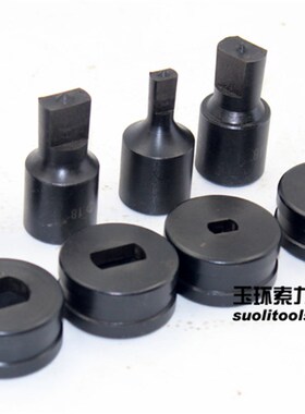 CH-70冲孔机模具液压冲孔机冲孔器长圆模具 模子椭圆孔一字孔定制