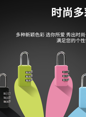 金属密码挂锁宿舍柜子密码锁箱包拉链挂锁车篮锁迷你钢丝绳密码锁