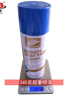 白色自喷漆米白色手摇喷漆黄白色手喷漆墙面墙壁修补油漆家具白漆