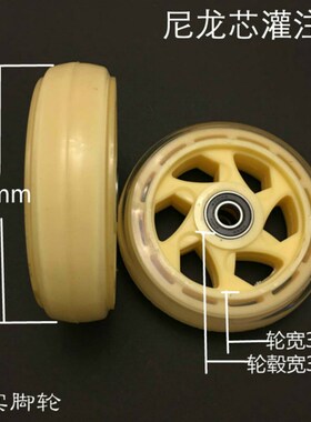 4寸聚氨酯万向轮 双滚珠轴承静音轮 140kg载重手推车轮 平板安装
