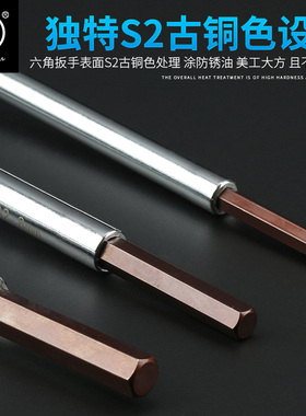 福冈t型内六角扳手套装工具六棱内6角内六方单个加长六边形螺丝刀