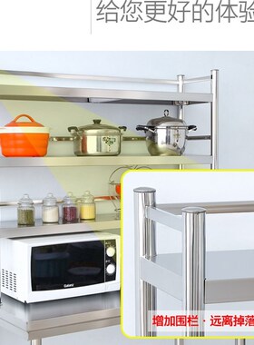 冰柜上不锈钢立架带围栏工作台上架子护栏架奶茶店台上置物架饭店