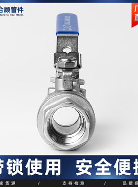 304不锈钢球阀加厚耐压四分六分带锁水管开关阀门4/6分1寸dn15 20