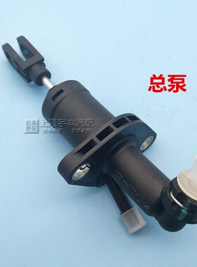 适用雪佛兰赛欧3 离合器总泵 赛欧三 离合器分泵 原厂配件