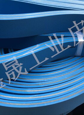糊盒机双面蓝平皮带 片基带 双蓝糊盒机折盒皮带 扁平带非标定制
