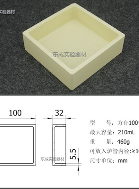 氧化锆承烧板 耐火 高温陶瓷板 磁性耐腐蚀板 钇稳定 钙稳定 黄色