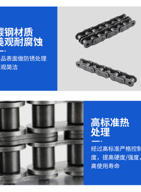 国标工业传动滚子单双链条4分08B5分10A12A16A20A24A28A3接头链扣