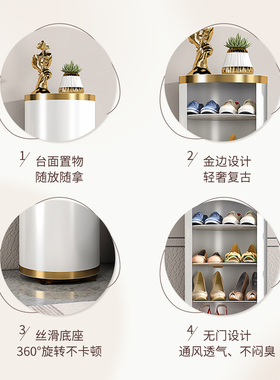 旋转鞋柜家用门口省空间鞋架圆形圆柱立式小入户型收纳柜现代轻奢
