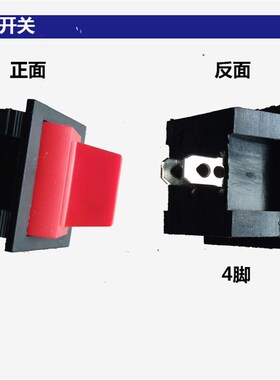 汽油发电机配件全套大全2千瓦/3/5/6.5kw熄火船型开关停火开关