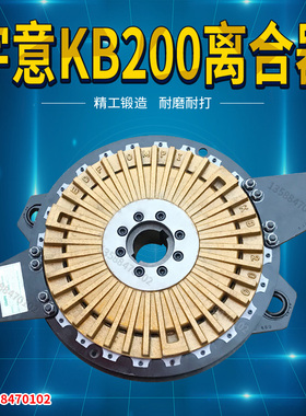 OMPI离合器KB200总成缸盖本体活塞摩擦片芯板基板 弹簧座弹簧耳板