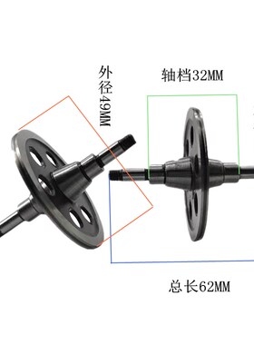 线切割配件007光明导轮外径49长度62轴径5两承轴档32MM配625轴承