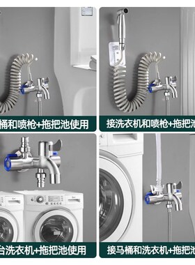 一进三出四通角阀304不锈钢多用双控一分三多功能喷枪马桶水龙头