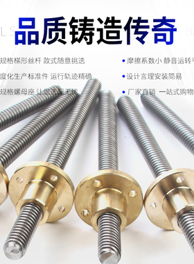 304不锈钢反牙梯形丝杆螺母T8 10 12 14 16 18 20 22 24 25 30-36