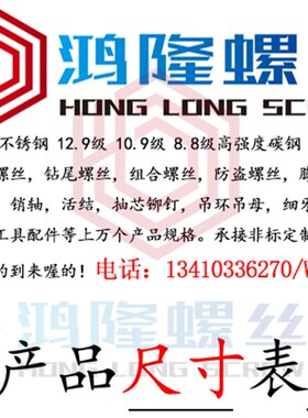 M3.5 M3M4无头内六角螺丝12.9级凹端紧定螺钉机米*x2x3x4x8x10x20