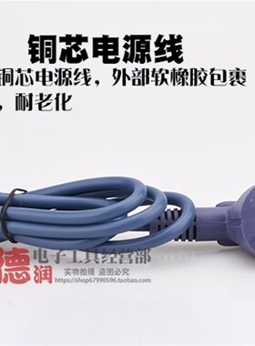 TGK外热式无铅环保烙铁 25W 30W 40W 60W 80W100W 三脚插头电烙铁