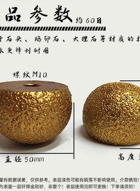 鹅卵石制作加工工具石头花盆打磨头角磨机手电钻金刚石开口碗磨片