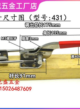 快速夹具锁扣 304不锈钢 水平快速夹具锁夹快速夹40323\\/431\\/4