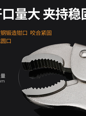 鑫瑞 大力钳c型多功能夹持钳万用可调式鱼嘴平口10寸德国手动夹钳