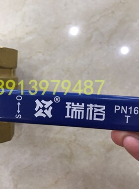加厚内丝扣热量表传感器探头三通黄铜大体采暖气测温球阀店长推荐