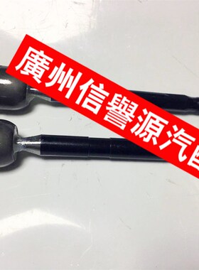 上汽大通G10方向机内球头方向机外球头大通G10横拉杆外球头内球头