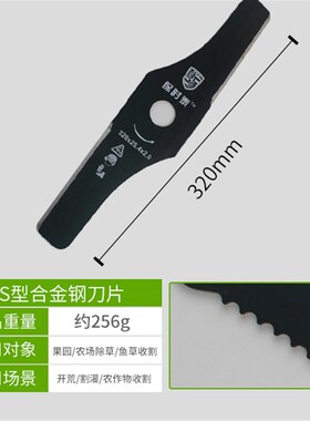 割草机刀片进口加厚通用一字刀圆锯片锰钢打草机除草配件通用刀片