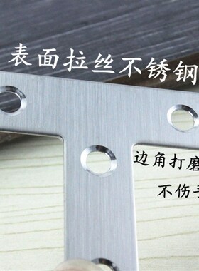 加厚不锈钢角码层板托固定支架家具五金连接配件直角角铁T型托架