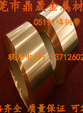 易车C5440磷铜棒1.5 2 2.2 2.8 2.5 3 4 5 6 7 8 15 16可自动车床