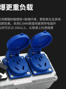 防爆插头220v三五孔插座10A/16A工业级户外防水明装380V支持定制