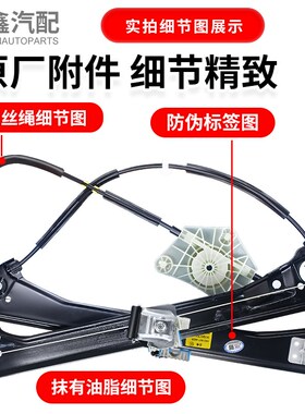 适配新速派途铠科迪亚克凌渡明锐途昂途观L途岳车窗玻璃升降器机
