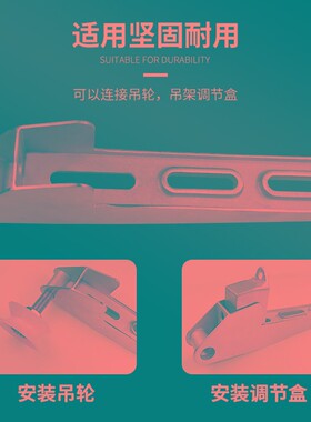 冷库平移门中型吊架滑轮  导轨上导轮吊件吊耳中型不锈钢吊轮支架