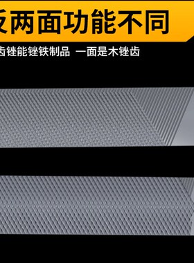木工锉刀硬木锉整形锉红半圆细齿粗齿木锉钢锉木挫搓刀四合一锉刀