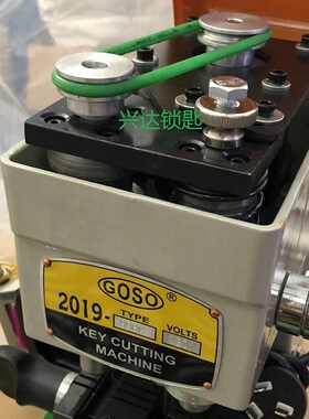 原厂富工998A/998C匙机皮带电机传动皮带