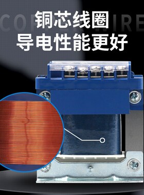 凯蓝BK50va单相机床隔离150w控制变压器380转220v36v变24v12v