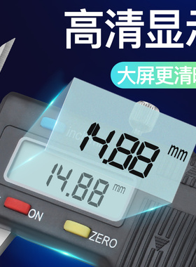 日本三量镶合金数显卡尺 0-150mm硬质合金测量面电子数显游标卡尺