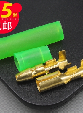 防水汽车接线拔插分并线一分二端子公母接插件子弹头形电线接头