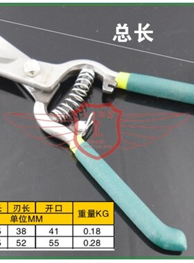 胜达工具 沾塑【直头树枝剪】园林剪/修枝剪/园艺采果剪刀 葡萄剪