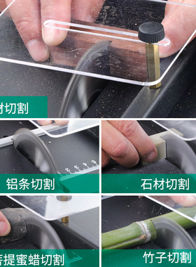家用微型迷你桌面小台锯切割机木工模型锯电锯小型砂带机磨刀神器