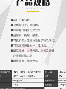 pu气管8mm软管空压机气泵高压气管软管4/6/10/12/16mm透明气动管