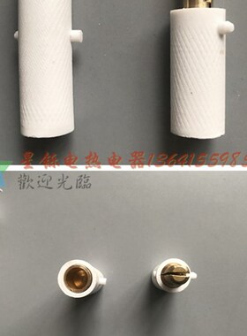 铜快速接头履带电加热器公母接头陶瓷加热绳状加热器专用插头LCD