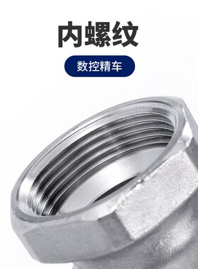 201304不锈钢丝扣底阀H12W升降式止回阀水泵吸水底阀耐腐蚀莲蓬头