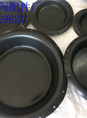 调节阀膜片,气动调节阀膜片,橡胶皮碗,气缸膜片气动薄膜调节阀