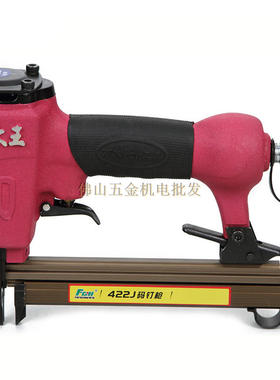 方大王气钉枪 F30直钉枪1013码钉枪T50排钉枪蚊钉枪ST64钢钉枪