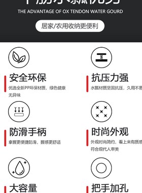 长柄水勺牛筋加厚家用厨房舀水瓢 耐摔农用浇花淋菜通用洗头勺子