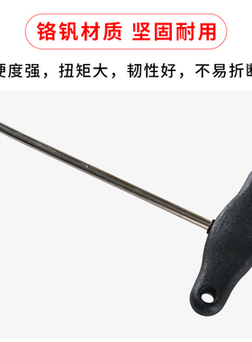 拆卸钩子大众奥迪汽车空调出风口拆装工具玻璃升降器油封刹车勾子