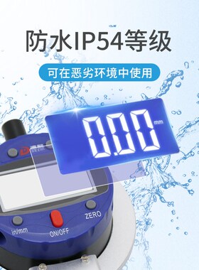 德制数显带表外卡规内外卡钳壁厚测量仪0-50-100大量程外径工具尺