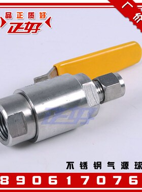 304不锈钢高压气源球阀 QGQY1-64P丝扣卡套终端气源球阀门4分DN15