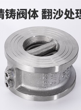 H76W-16P止回阀薄型304不锈钢水管对夹式逆止单向阀蝶式DN5080100